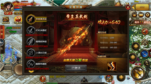 白虎召唤传奇切割版下载_白虎召唤传奇切割版手机appv1.78