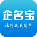 企名宝 企名宝