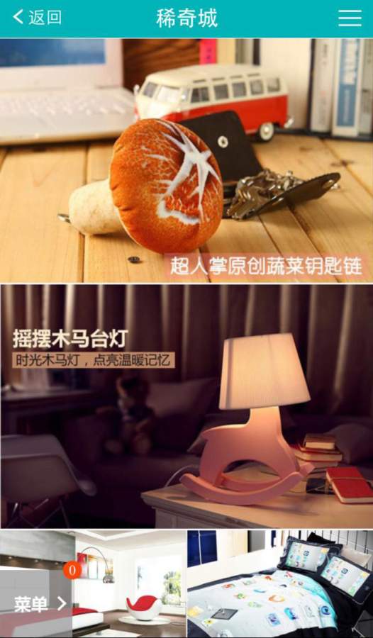 稀奇城app_稀奇城app最新版下载_稀奇城app安卓版下载