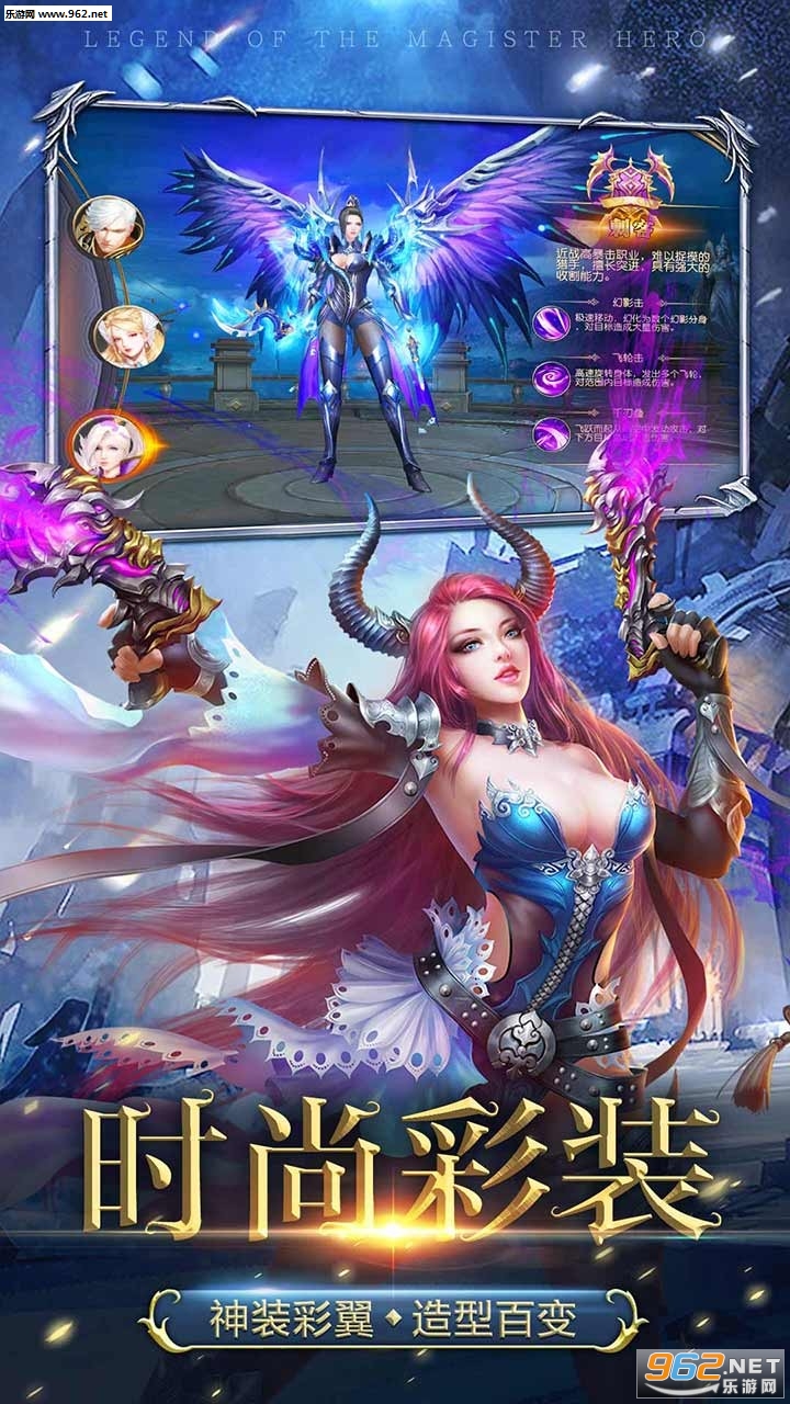 魔导英雄传说公益服_魔导英雄传说公益服电脑版下载_魔导英雄传说公益服手机版