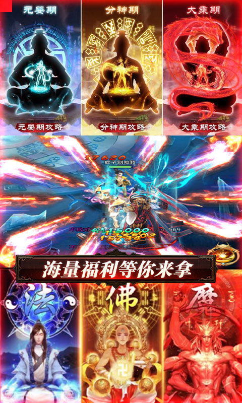 幻世英雄无门槛送充值_幻世英雄无门槛送充值公益服_变态版幻世英雄无门槛送充值无限元宝服_幻世英雄无门槛送充值官网