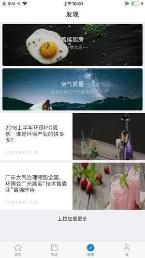 伊比特app
