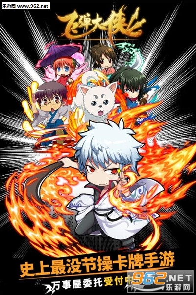 飞弹大侠无限元宝版