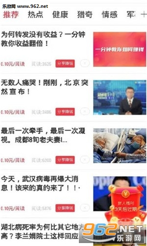 快手赚赚钱安卓软件下载_快手赚赚钱安卓软件下载ios版下载_快手赚赚钱安卓软件下载官方版
