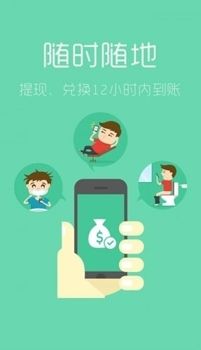 兜赚钱秒版下载_兜赚钱秒版下载破解版下载_兜赚钱秒版下载安卓版下载V1.0