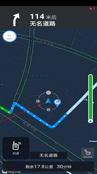 驾驶伴侣安卓车机版apk_驾驶伴侣安卓车机版apkapp下载_驾驶伴侣安卓车机版apk安卓手机版免费下载