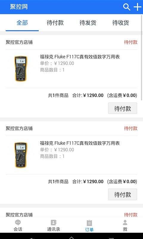 聚信app_聚信app最新版下载_聚信app手机游戏下载