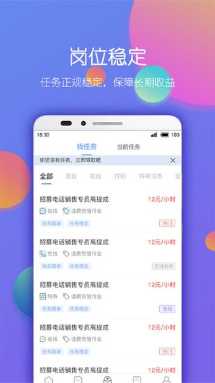 淘金云客服app免费下载_淘金云客服app免费下载中文版下载_淘金云客服app免费下载安卓手机版免费下载