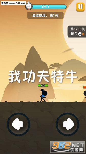 我功夫特牛破解版无限武器