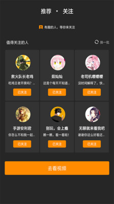 悟饭趣玩下载_悟饭趣玩下载攻略_悟饭趣玩下载手机游戏下载