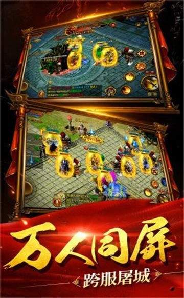 都市单职业打金版