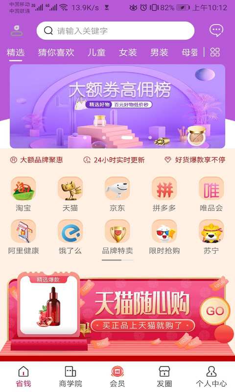 泽惠万家下载_泽惠万家下载攻略_泽惠万家下载官方版