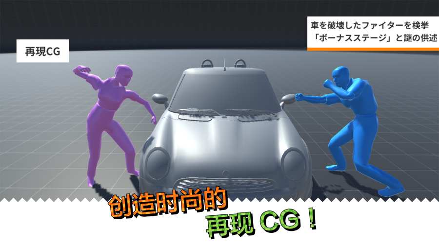 CG场景再现app_CG场景再现appapp下载_CG场景再现appios版下载