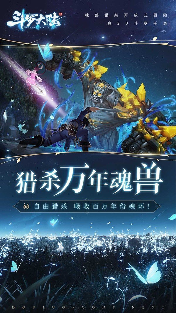 比比东3d模拟器下载_比比东3d模拟器游戏下载V1.0