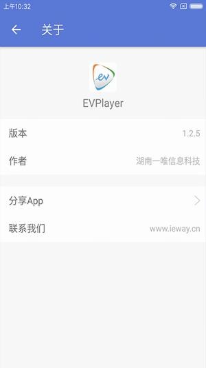 evplayer