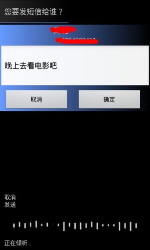 魔族语音助手车载版app_魔族语音助手车载版appapp下载_魔族语音助手车载版app官网下载手机版