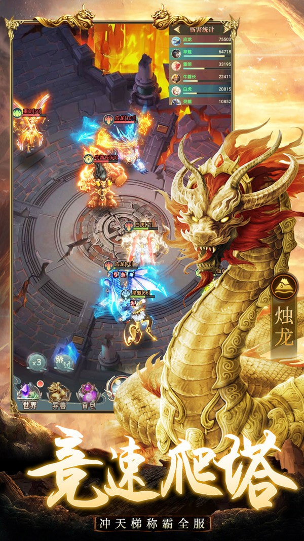 千鸟飞绝山海经升级版-千鸟飞绝山海经下载 v1.1.1