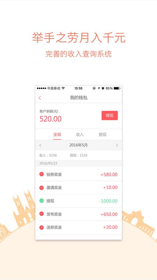 全城逛街营业员app_全城逛街营业员app小游戏_全城逛街营业员app最新版下载