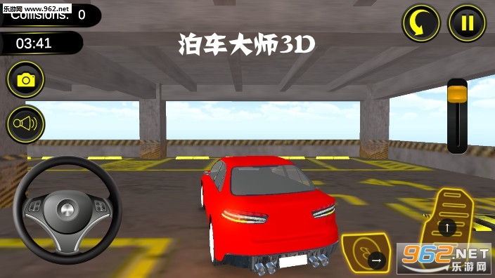 泊车大师3D安卓版