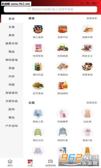好享省免费版下载_好享省免费版下载中文版下载_好享省免费版下载下载