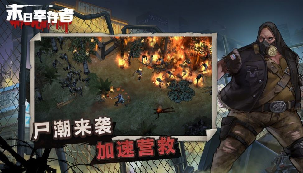 废土审判升级版-废土审判中文版下载 v1.0.0