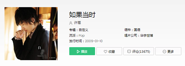 抖音红雨瓢泼泛起了会议怎么潜是什么歌