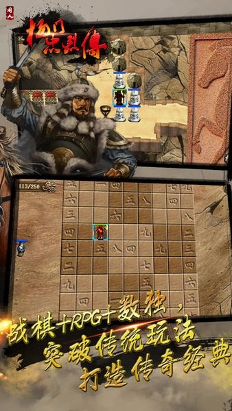 杨门忠烈传ios游戏下载