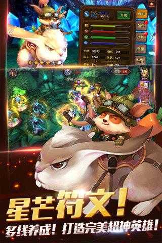 暗黑英雄手机app下载_暗黑英雄手机app中文免费版v1.0安卓版