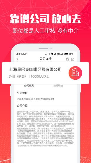 51米多多app下载_51米多多app下载破解版下载_51米多多app下载iOS游戏下载