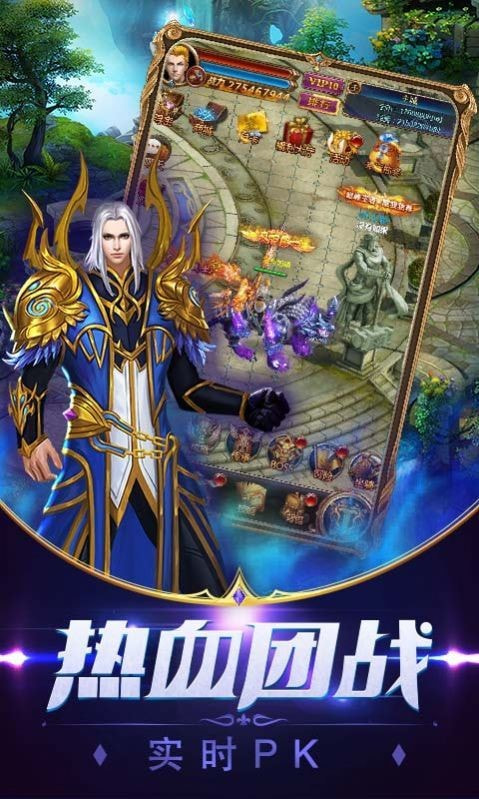 魔塔争霸官方版-魔塔争霸手游下载 v1.1.3