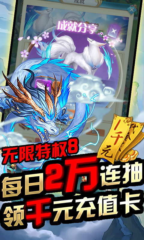 众神之域无限元宝版_众神之域无限元宝版公益服_变态版众神之域无限元宝版无限元宝服_众神之域无限元宝版官网