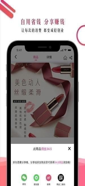 160商城app