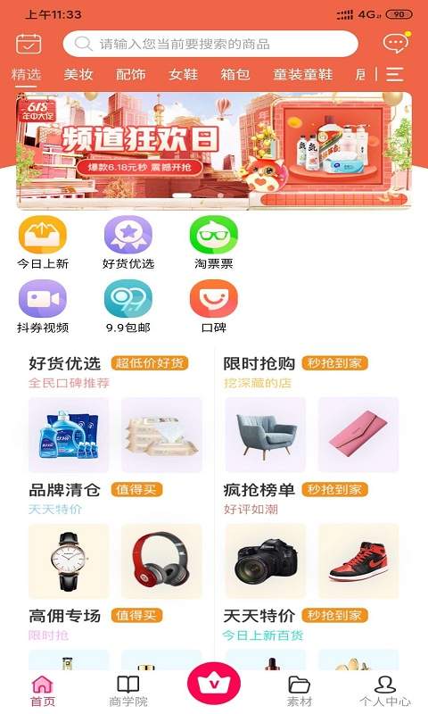 狗狗甄选app_狗狗甄选安卓版app_狗狗甄选 1.0.3手机版免费app