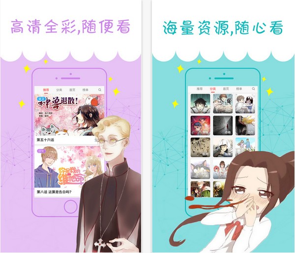 可米酷漫画