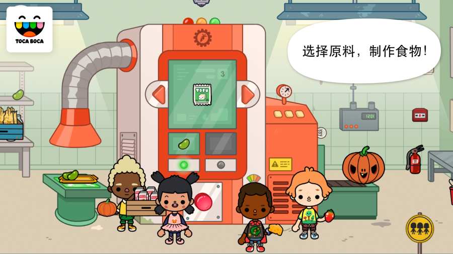 托卡生活：农场app_托卡生活：农场app最新版下载_托卡生活：农场app破解版下载