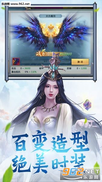 万山启灵录无限金币版