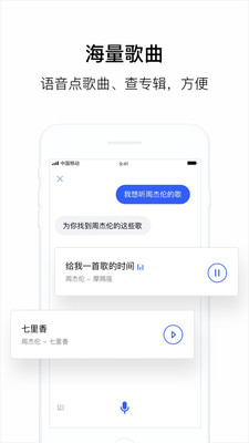 腾讯云叮当下载_腾讯云叮当下载官方版_腾讯云叮当下载手机版安卓