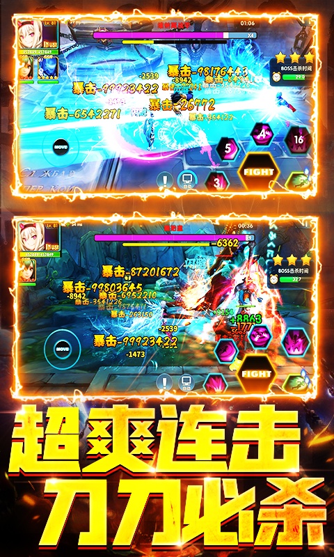 漫画英雄3D（免费升GM）破解版1.011_安卓手机游戏免费破解版下载