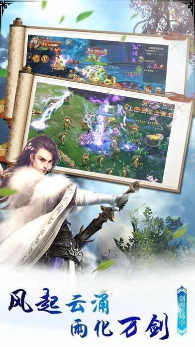 诸天万圣升级版app下载-诸天万圣APP下载 v1.0