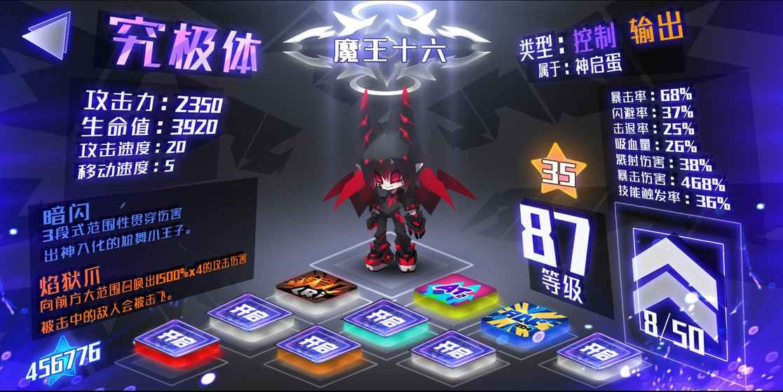 嘣乱斗手游下载官方版-嘣乱斗APP下载 v1.9