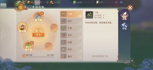 玄中记怎么搬砖？搬砖交易玩法介绍攻略[多图]图片2