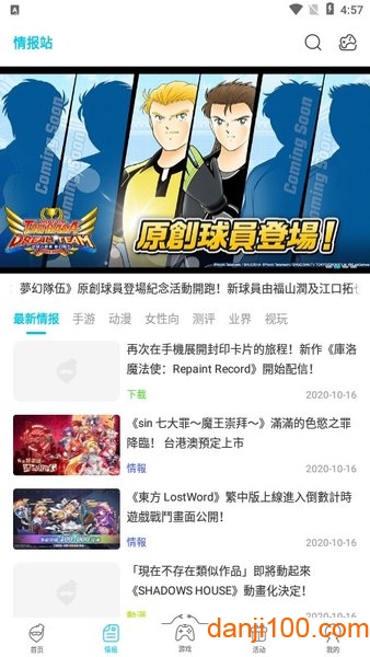 qooapp官方下载_QooApp手机APP版2022下载v8.3.11 中文蓝色版