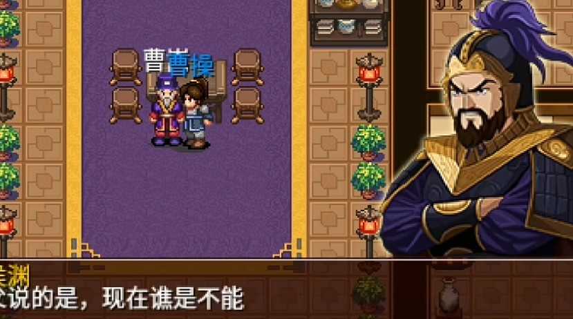 三国大时代2之一统天下APP版下载（暂未上线）_三国大时代2之一统天下APP版手机appv6.3