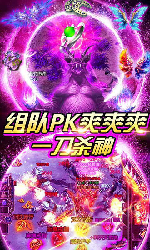 武圣传奇送648元充值_武圣传奇送648元充值公益服_变态版武圣传奇送648元充值无限元宝服_武圣传奇送648元充值官网