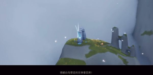 光遇风行季季节任务3完成攻略 风行季第三个任务图文一览[多图]图片1