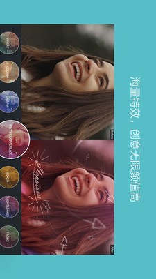 filmorago安卓破解版下载