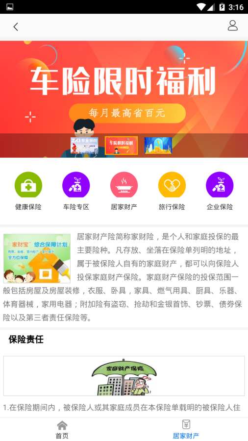 酷宝下载_酷宝下载安卓版下载_酷宝下载中文版