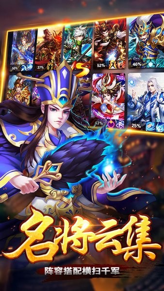 我有上将ios版