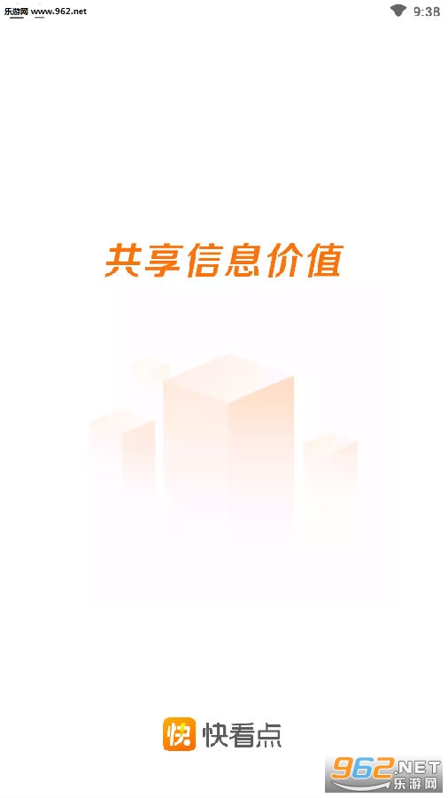 快看点邀请码