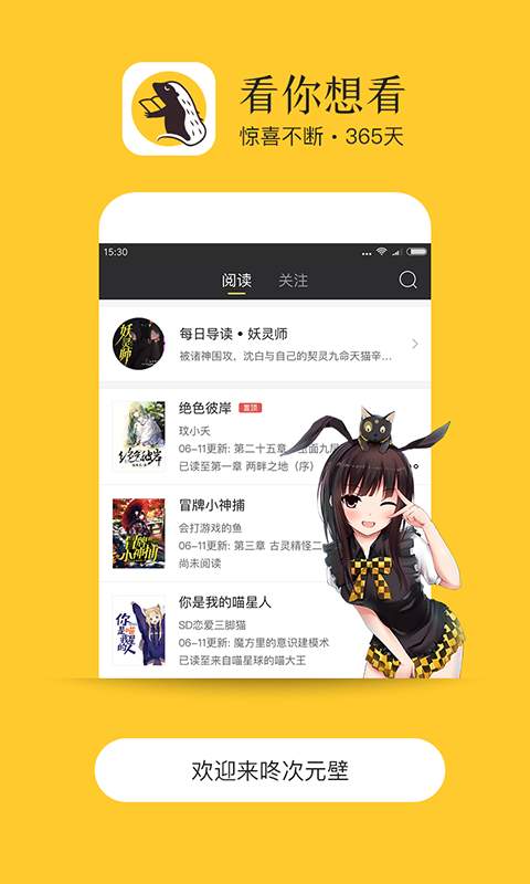 书咚下载_书咚下载ios版_书咚下载小游戏